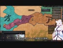 【Crusader Kings3】ケニア部族史 Part43
