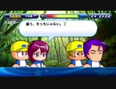 【パワプロサクスペ】野球知らん4人でタミフルパワプロ-04 [SG高校]