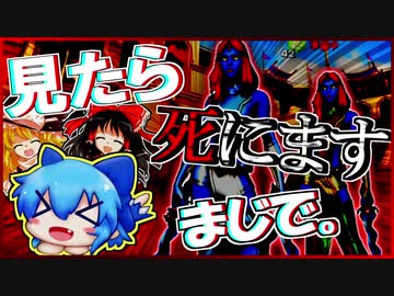 人気の Fortnite 動画 15 9本 15 ニコニコ動画