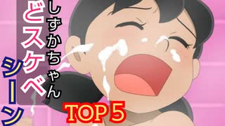 人気の ドラえもん 動画 8 977本 ニコニコ動画