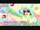 【ガールズモード4】俺おしゃれだから、この町俺色にするわ【実況プレイ】part6