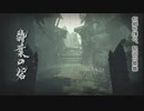 【モンスターハンターライズ＃７】百竜夜行，来たる【下位初百竜夜行】