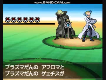 アクロマ　ゲーチス プラズマ団 bw sr psa9 連番 ポケカ アクロマSR プラズマ団 BW7 075/070 - メルカリ