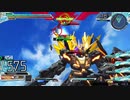 【EXVSMBON】part81 バンシィ・ノルン視点　固定　
