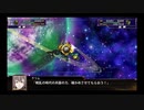 スパロボ初心者のＸ(実況)　part45