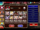 千年戦争アイギス 王国学園天狗組：天狗の頭ホムラ【☆3×銀以下】