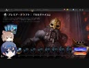 【MTGA】ドラフトで遊ぶ　その64【CeVIO実況】