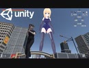 【巨大娘】【地球防衛軍風ゲーム制作】新キャラ『アステリア』ちゃん追加。謎の白い液体実装。【giantess sizebox】