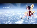 「AIきりたん」ユートピア「オリジナル」- Charo