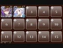 天狗の頭ホムラ　☆３　白以下