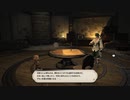 FINAL FANTASY XIV を３日間だけ小説SIF作者ハスキーがプレーしてみた。2日目６