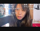 【むらまこ】働く勇気が出ない。2021年4月5日