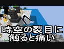 【Minecraft】ありきたりな高度工業#93【FTB Interactions】【ゆっくり実況】