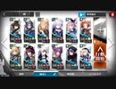 【アークナイツ】マリア・ニアール MN-8 商業連合会 ☆3キャラのみ