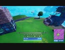 【フォートナイト】チャプター2シーズン2から今のシーズンまでのプレイを実況する PART4 【ゆっくり実況】
