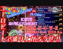 【東方スペルバブル】ユーロビートで盛り上がるぽよーww【ゆっくり実況】