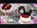 【（◕ᕙᕗ◕）とろみ】生誕日 2021【おめでとう】