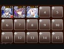 IDOLで夜露死苦!!　☆３　白以下