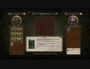【TotalWar】京町セイカ、オールドワールドを行く Part5【Warhammer Ⅱ】