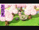 【まったり実況】あつまれ　どうぶつの森【関西のおばちゃん】#87