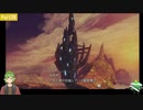 Xenoblade Definitive Edition Part29 初見