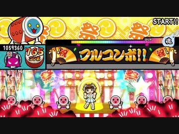 マストソングス鬼オートメドレー 青盤 その2
