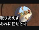 【世界の命運を左右する2人の大冒険が始まる!?】KNACK ふたりの英雄と古代兵団part7【フジィ】
