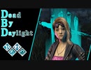 第570回なーさんの「Dead by Daylight」