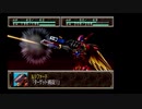 【ゆっくり実況プレイ】スーパー特撮大戦2001+くまうた　part8　少年とロボ　1