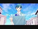 【KAITO】雨のちメモリーズ【オリジナル曲】