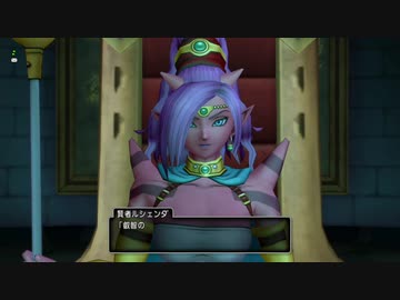 【DQ10】とてもまったりとドラクエ10Part246【初見実況】