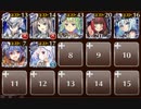 【ケラ王子】妖怪NIGHT　☆３　白以下