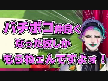 【限界化】ついにゆきみから写真をもらったジョー・力一