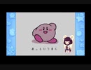 【AIきりたん】絵描き歌 完成版 ／ 星のカービィ夢の泉の物語【NEUTRINO】