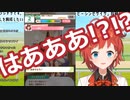 意思疎通の取れないトレーナーにブチギレる朝日南アカネ【にじさんじ切り抜き】【ウマ娘プリティーダービー】