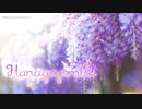 【無料フリーBGM】穏やかな和風曲「Hanagoyomi2」