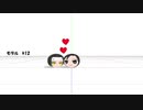 忘羡まんじゅう