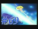【実況プレイ】檄！サクラ大戦３の２周目を堪能しよう！【グリシーヌEND】#69【サクラ大戦3~巴里は燃えているか~】