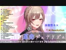 【フレン・Ｅ・ルスタリオ】革命デュアリズム/水樹奈々×T.M.Revolution【にじさんじ/歌枠切り抜き動画】