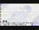 【UTAUカバー】群青【闇唄蒼】