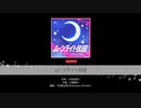 バンドリ【ムーンライト伝説】システム音なし