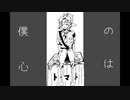【 手描きAPヘタリア】にょたりあのエゴ口ック