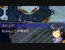 【実況】入り込みすぎる男が空の軌跡FCの物語を全力で楽しむ part175