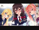 【この素晴らしい世界に祝福を！ファンタスティックデイズ】 イベントストーリー この引きニートに学園生活を！ Part.01