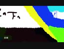 【初音ミク】空の下へ、【オリジナル】
