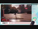 ビッグボスと見る恐怖に敗北したすずすず
