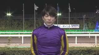 第24回京成盃グランドマイラーズ 勝利騎手インタビュー