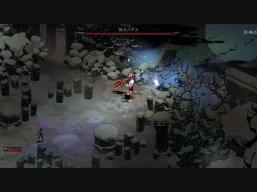 【Hades】1.4倍速強化親父戦その3