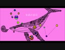 鯨の夢／初音ミク