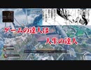 ○ックス依存症のお試し実況